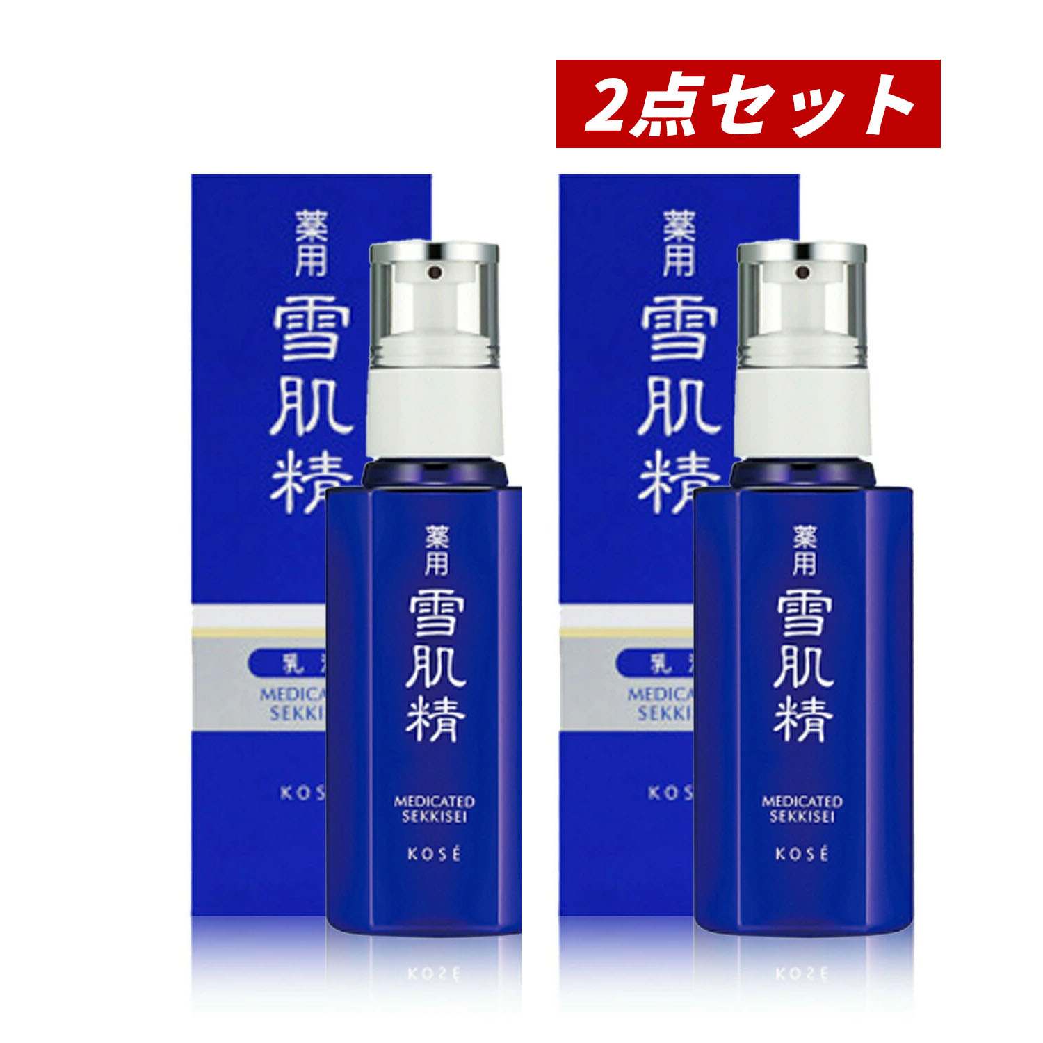 楽天市場】雪肌精 化粧水 乳液セットの通販