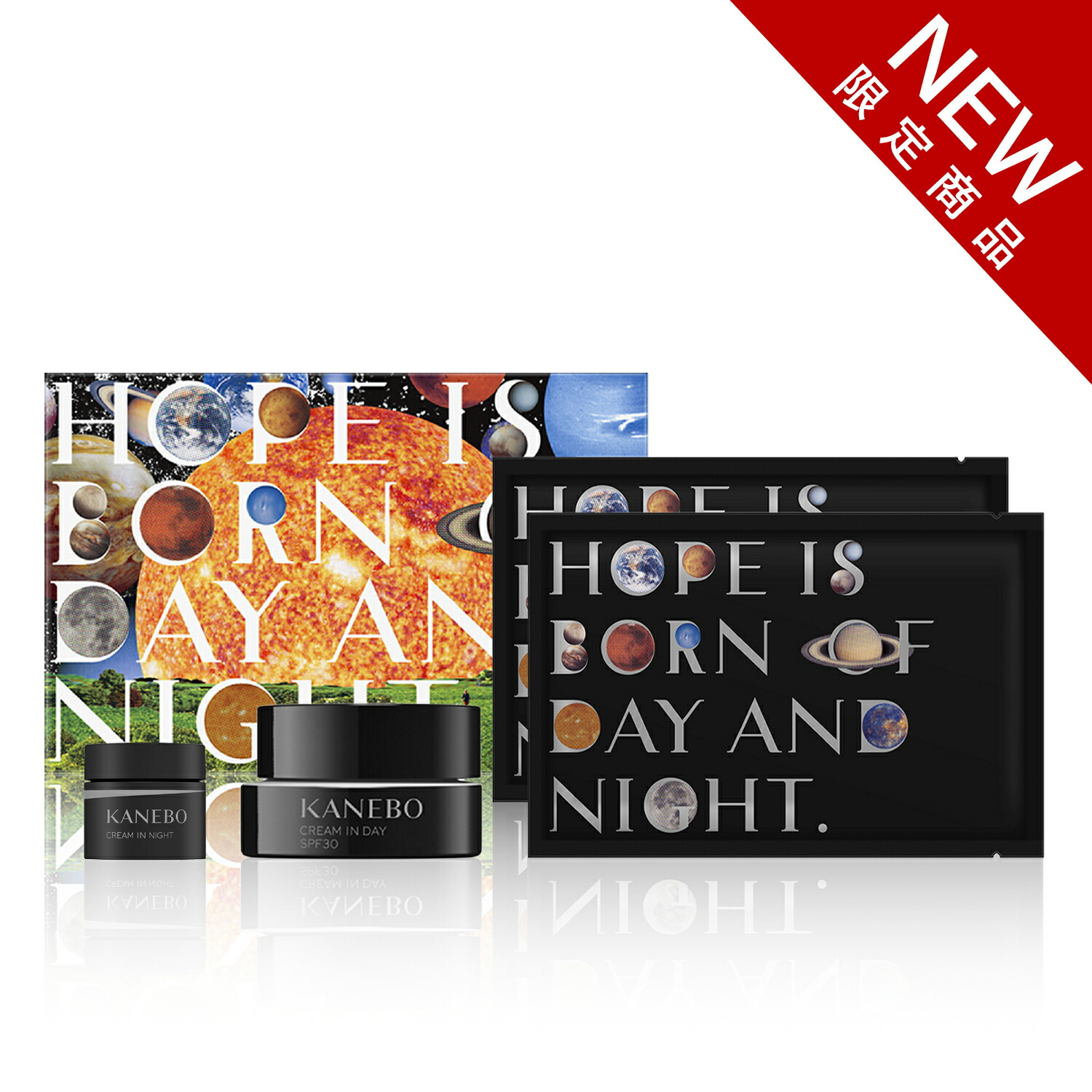 楽天市場】カネボウ クリーム イン ナイトの通販