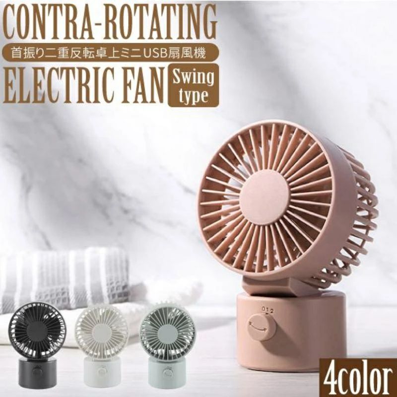小型サーキュレーター」の人気商品一覧 | 安い商品を通販サイトから