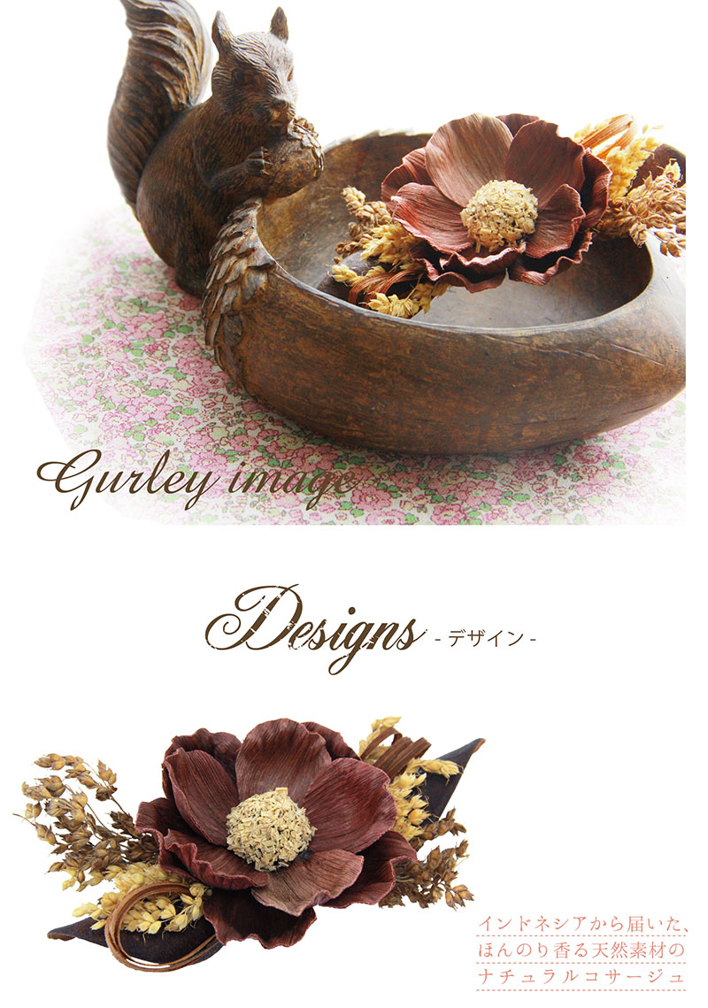 楽天市場】コサージュ シェリー【BN】[自然素材 ナチュラル オシャレ