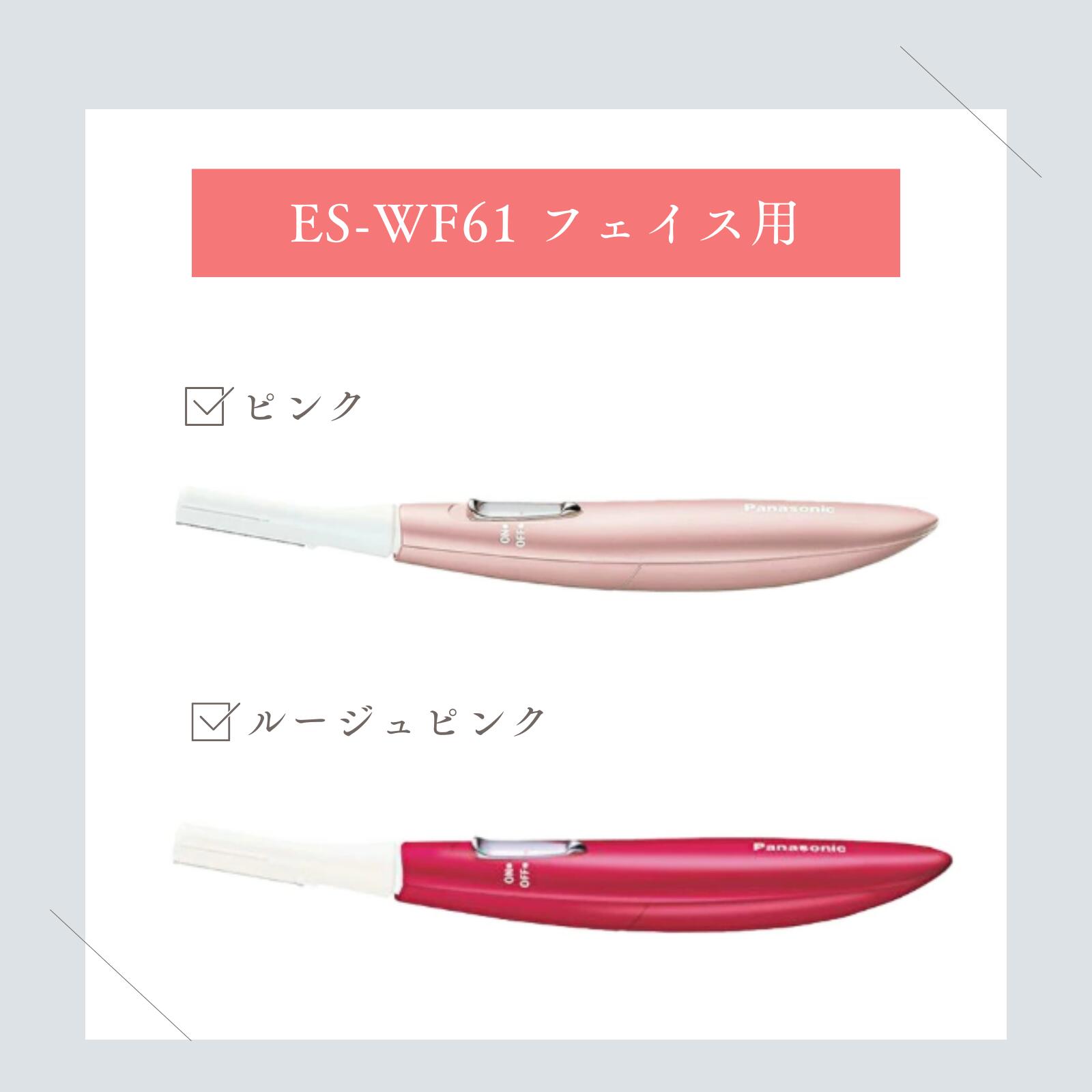 楽天市場】【ランキング1位/正規品】 パナソニック フェイスシェーバー