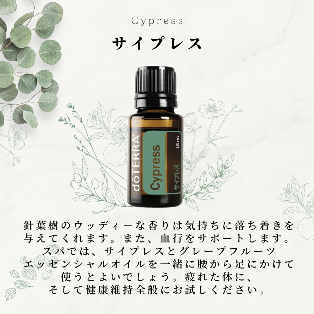 楽天市場】doTERRA ドテラ エッセンシャルオイル | オレンジ ティー