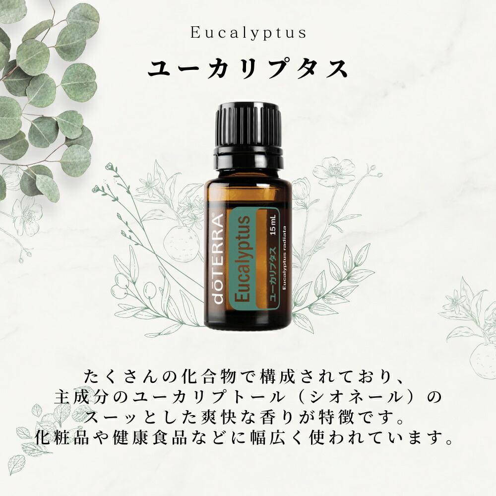 楽天市場】doTERRA ドテラ エッセンシャルオイル | オレンジ ティー