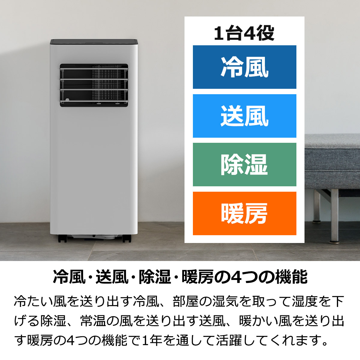 楽天市場】スポットクーラー 家庭用 冷房 暖房 工事不要 パワフル