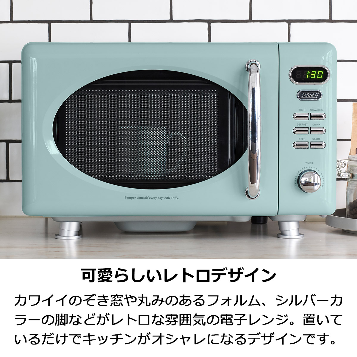 楽天市場】Toffy トフィー 電子レンジ レンジ 小型 コンパクト 17l