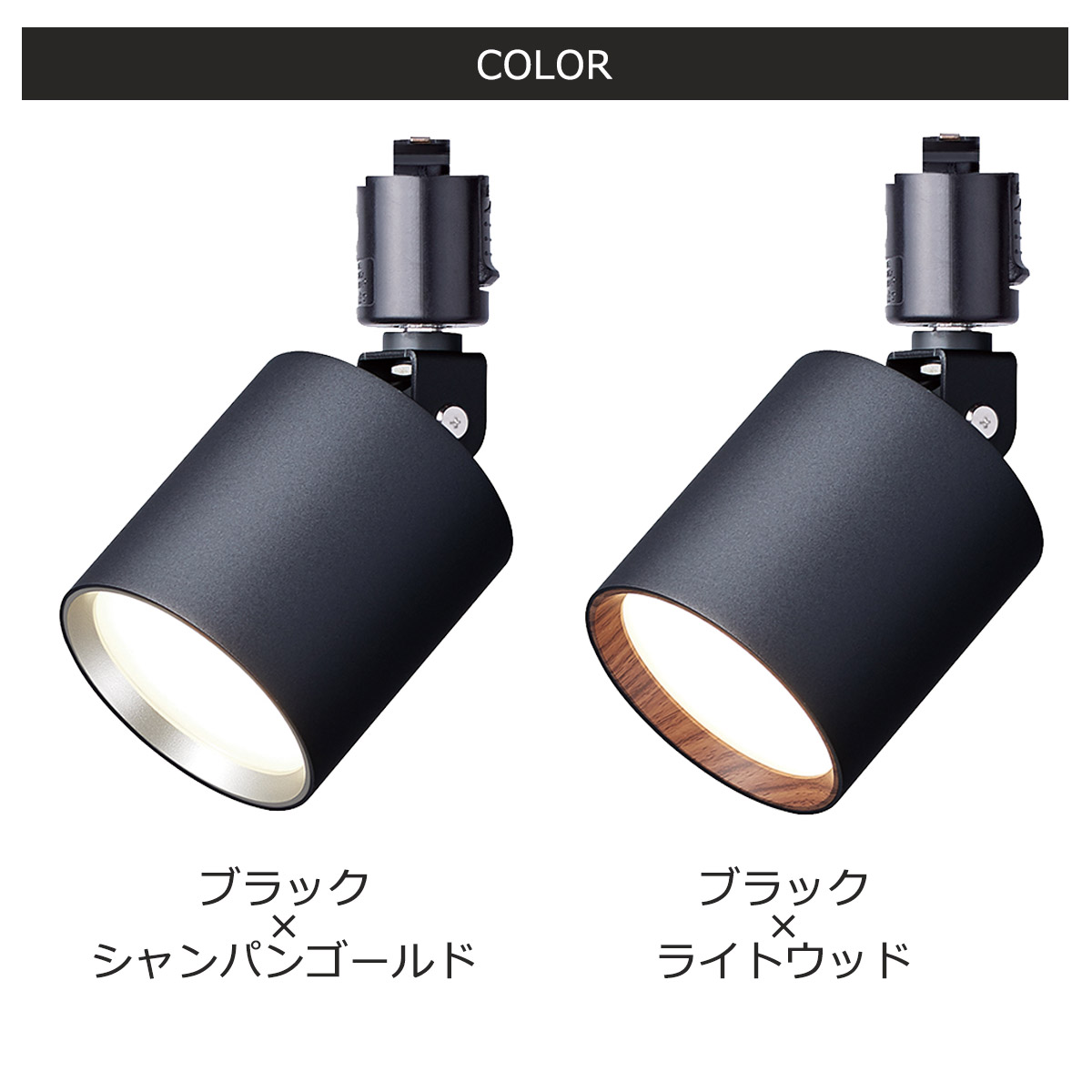 楽天市場】LED スポットライト ダクトレール用 グリッドプラススウィン