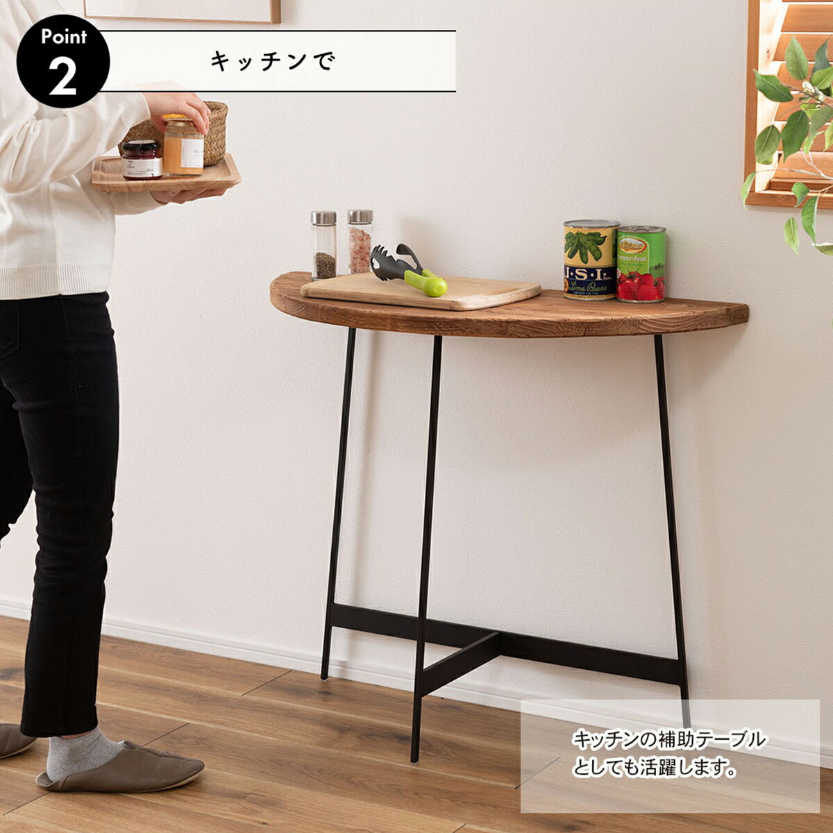 楽天市場】コンソールテーブル 壁付け 半円 スリム 幅83cm ハイ