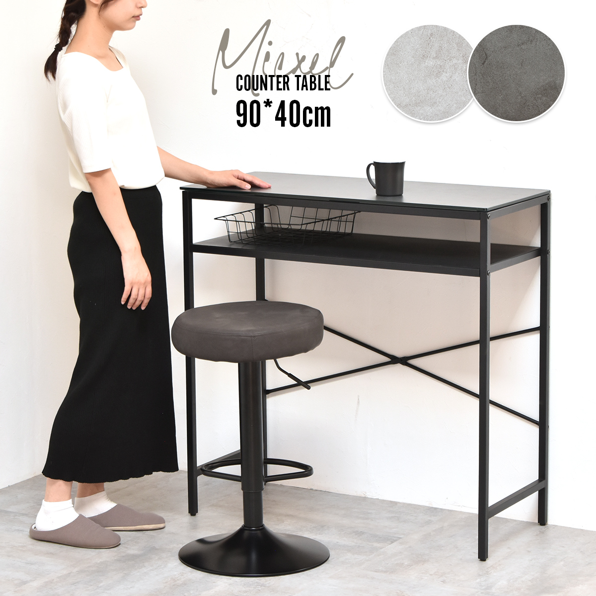 楽天市場】【先着半額クーポン】カウンターテーブル セラミック 幅90cm