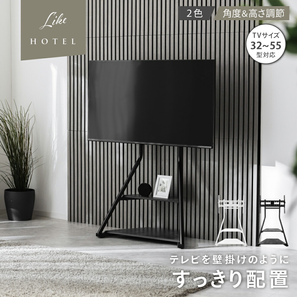 楽天市場】テレビスタンド キャスター付き 55インチ 自立式 収納棚付き