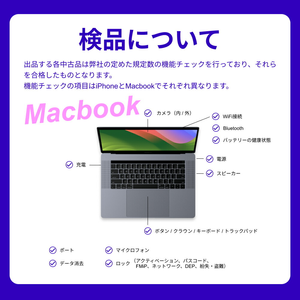 楽天市場】【期間限定・レビューで1年保証！】 【中古】 Apple MacBook