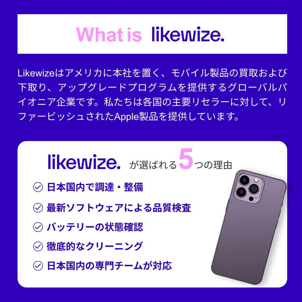 楽天市場】【新品バッテリー】 100% Apple 純正 【中古】 iPhone SE 3