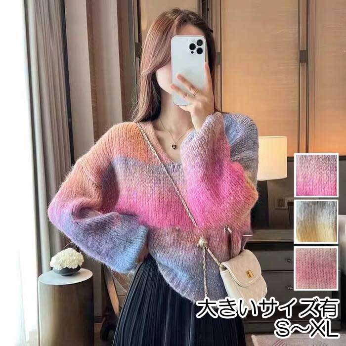 楽天市場】トップス ニット グラデーション セーター メランジ