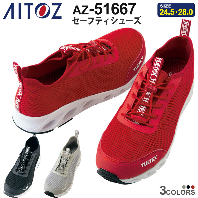 atz-az-51667.jpg