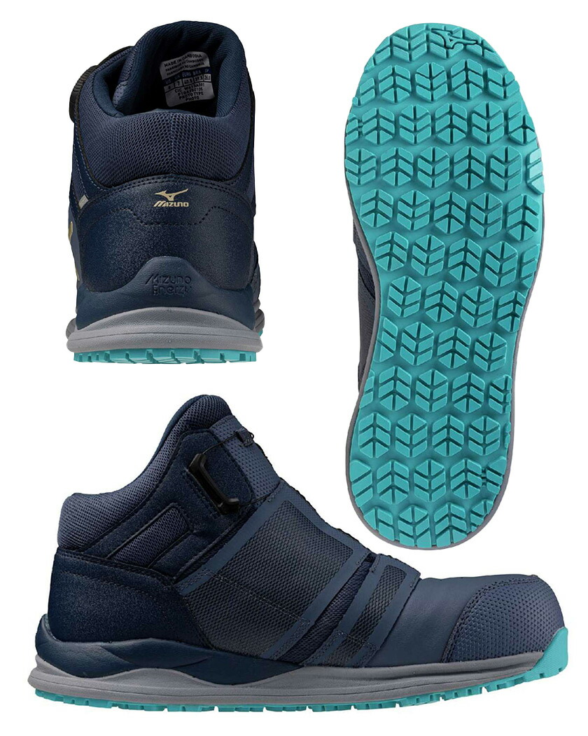 楽天市場】安全靴 MIZUNO オールマイティ HWII 81M BOA【通年】 ミズノ