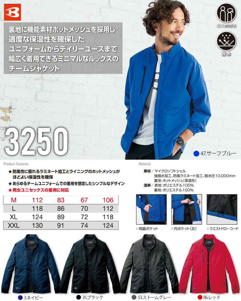 楽天市場】【福袋】 2026年新春 ライオン屋の福袋（E） 激安 3点セット