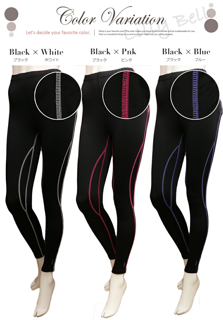 楽天市場】コンプレッション タイツ レディース スポーツタイツ