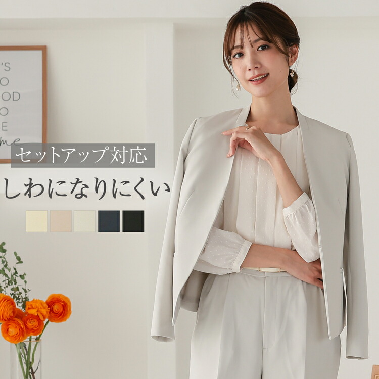 楽天市場】[クーポンで5890円] しわになりにくい ジャケット