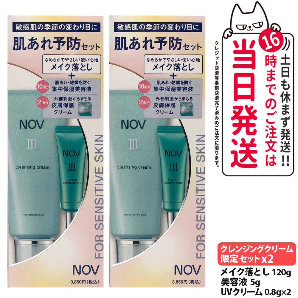 楽天市場】3uクレンジングジェルの通販