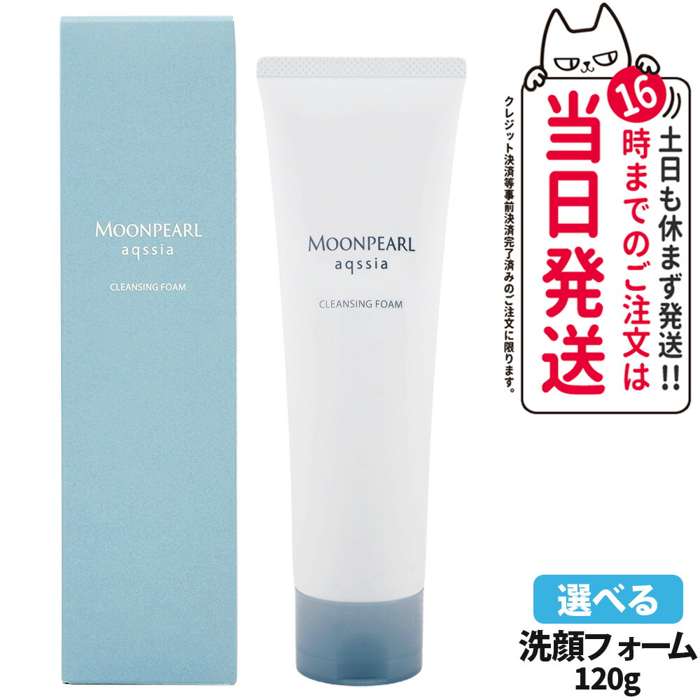 楽天市場】ミキモト クレンジングの通販