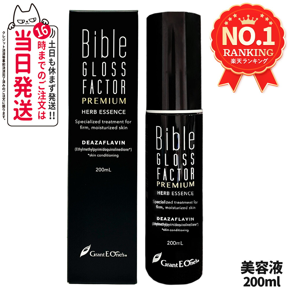楽天市場】バイブル グロス ファクター 500mlの通販
