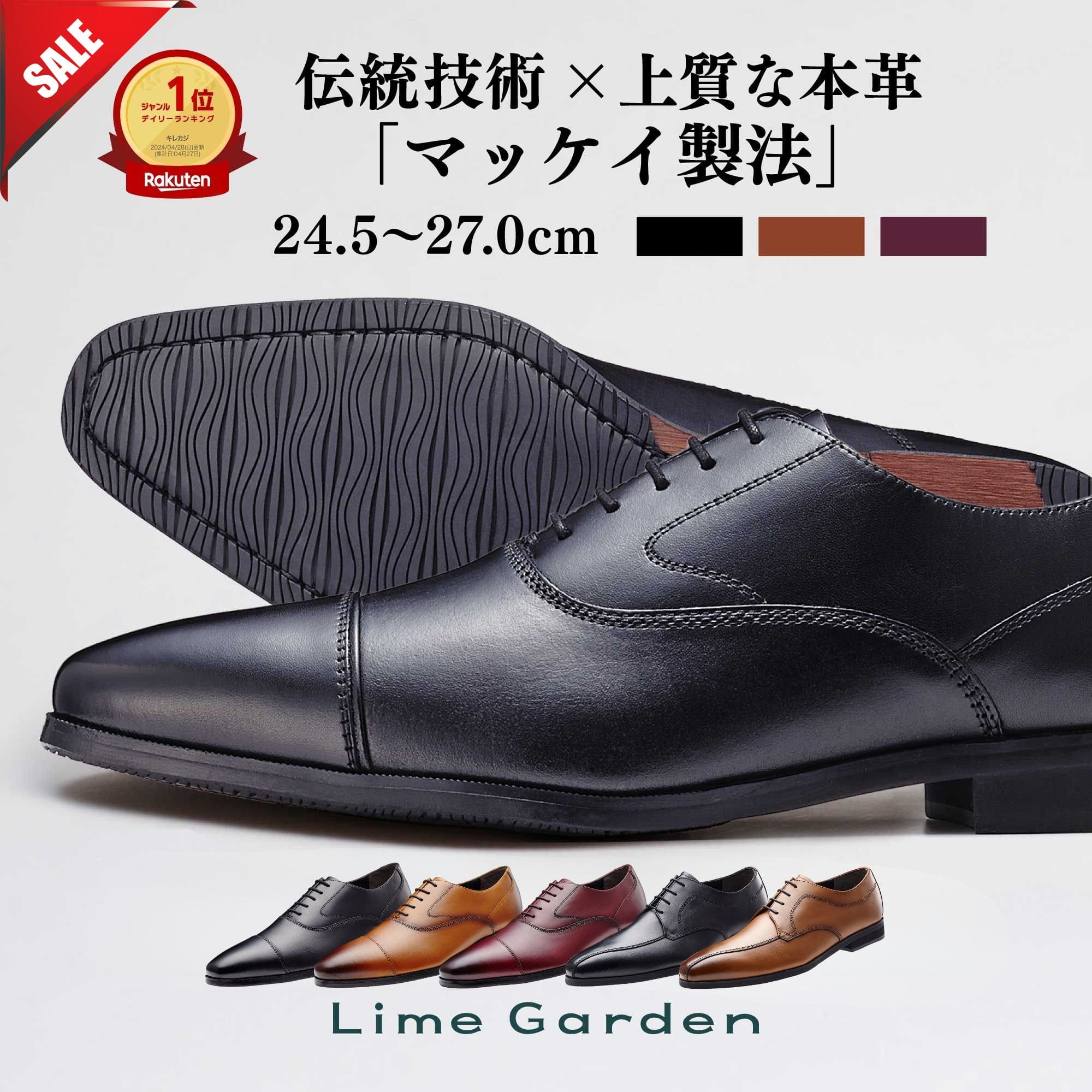 lgm7_00_sale.jpg?fitin=272:272