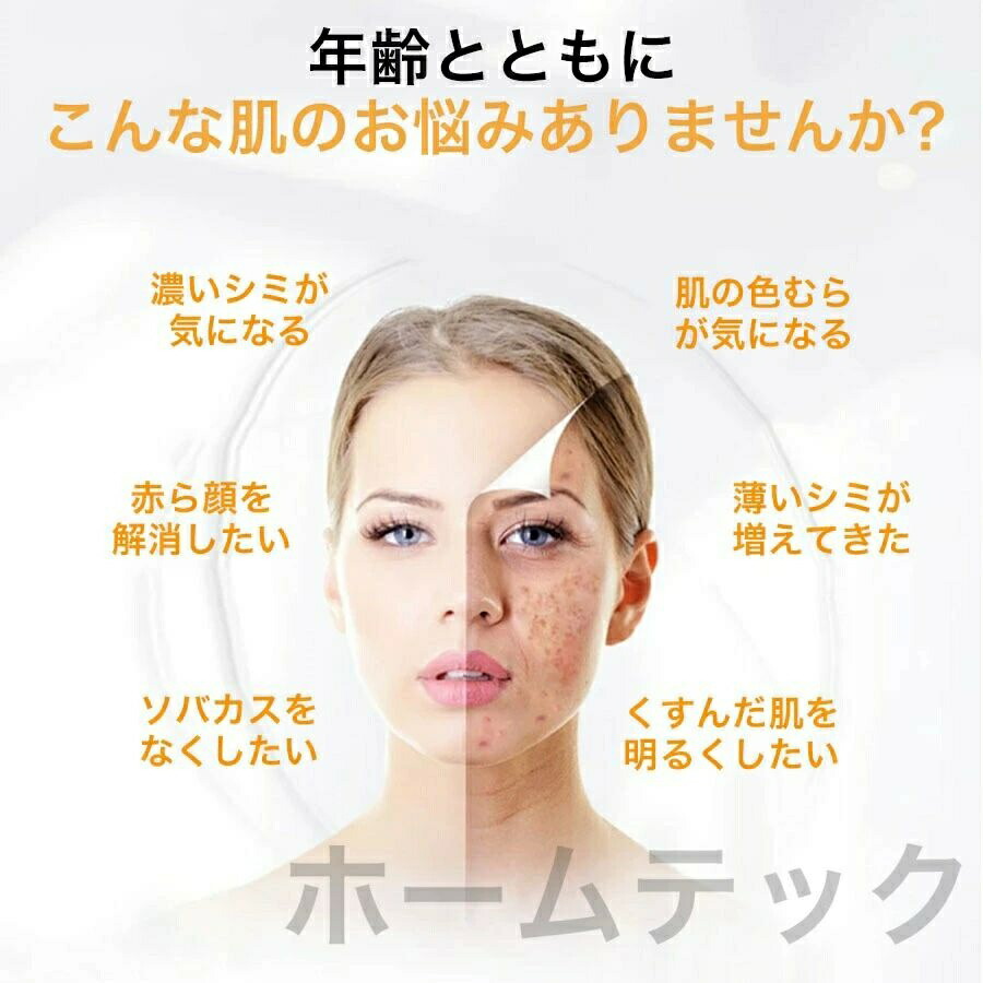 楽天市場】ピコレーザー 美顔器 美容機器 自宅 家庭用 レーザーペン