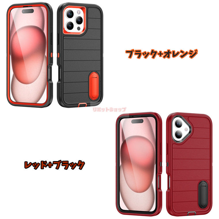 楽天市場】iPhone 17 ケース キックスタンド iPhone 17 Pro ケース