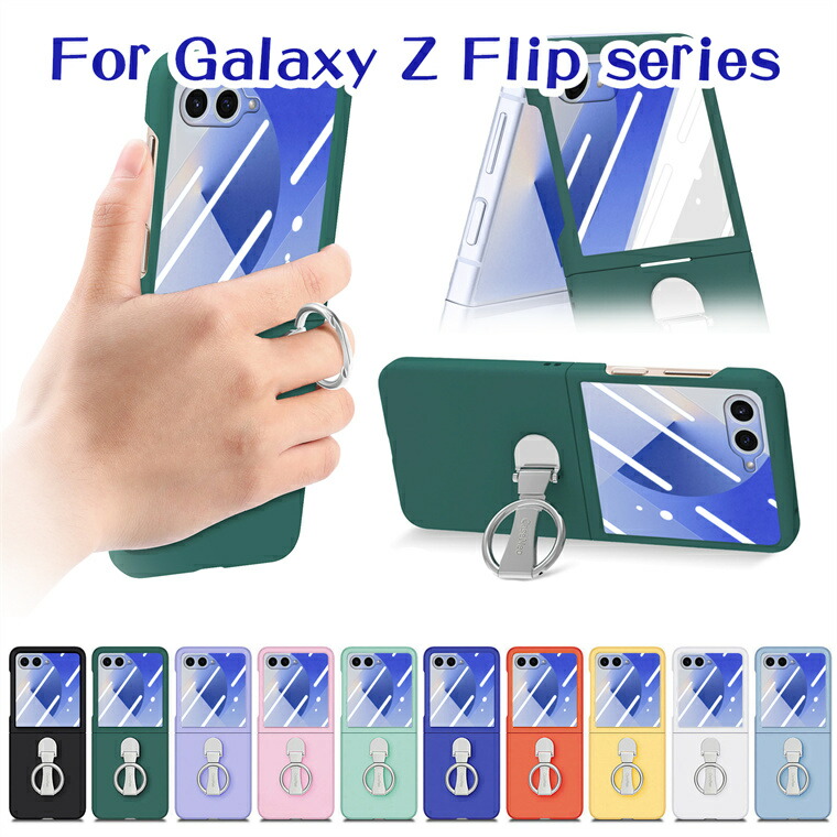 楽天市場】Galaxy Z Flip7 ケース galaxy z flip7 ケース galaxy z