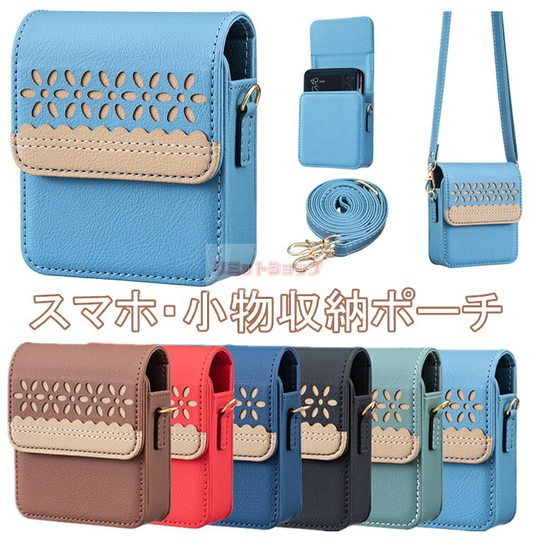 楽天市場】Galaxy Z Flip7 収納ポーチ galaxy z flip7 ケース Galaxy Z