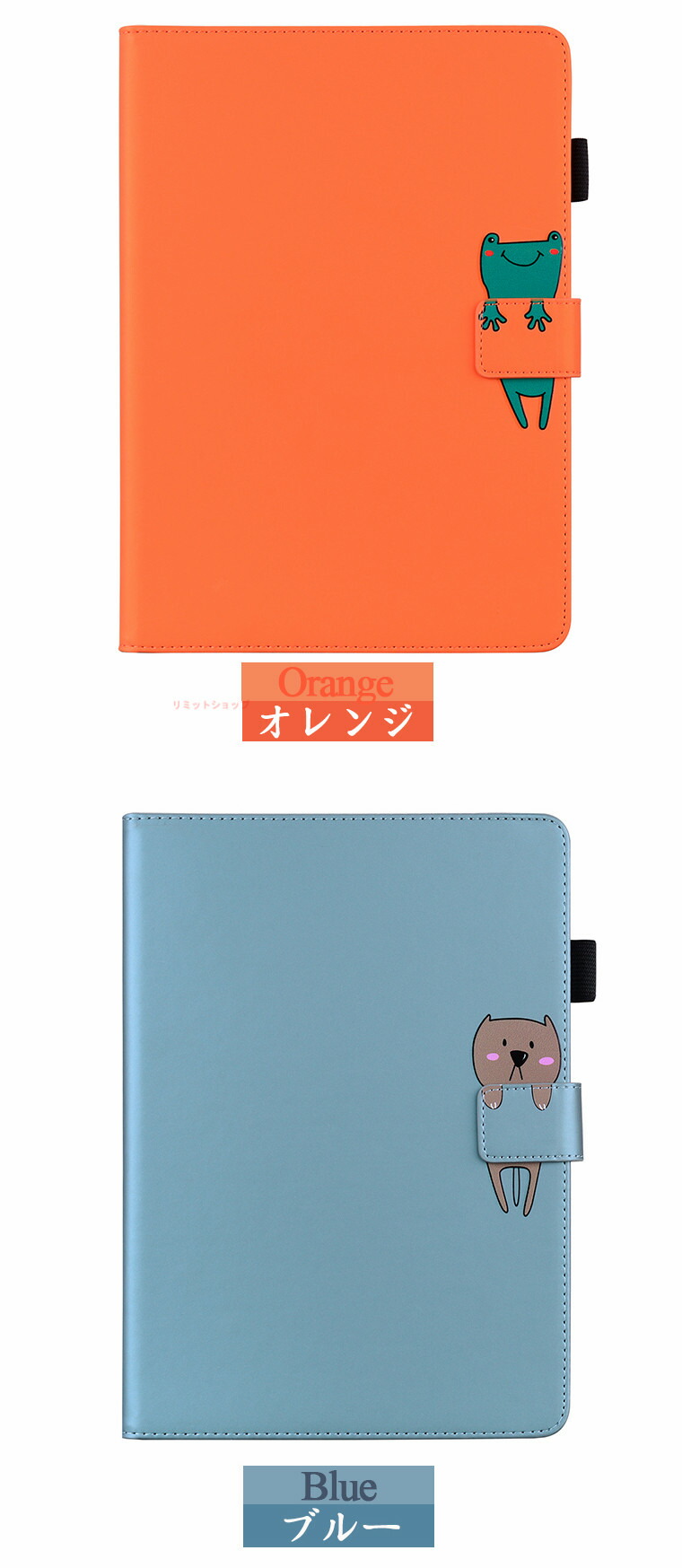 楽天市場】iPad mini7 ケース iPad mini A17 Pro ケース 手帳型 動物