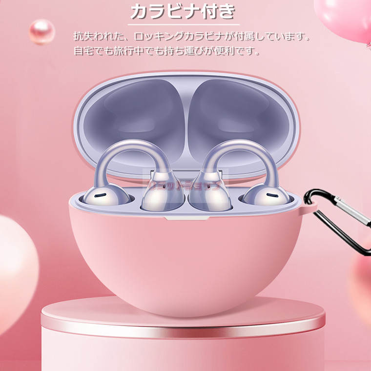 楽天市場】HUAWEI FreeClip シリコン ケース カラビナ付き huawei