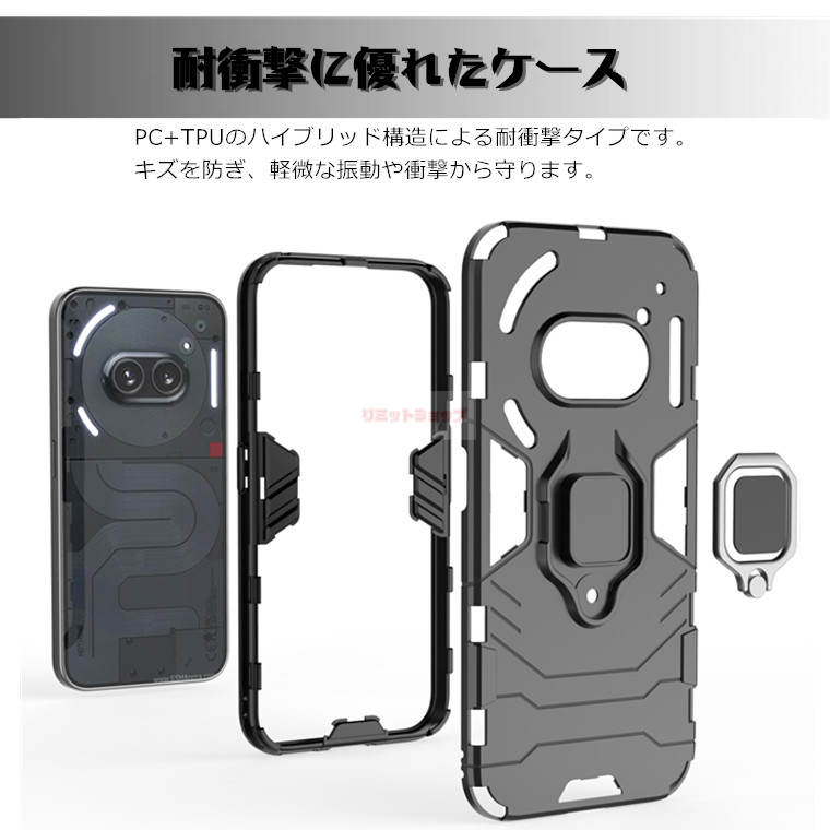 楽天市場】NOTHING Phone 3a ケース 背面型 NOTHING Phone 3a Pro