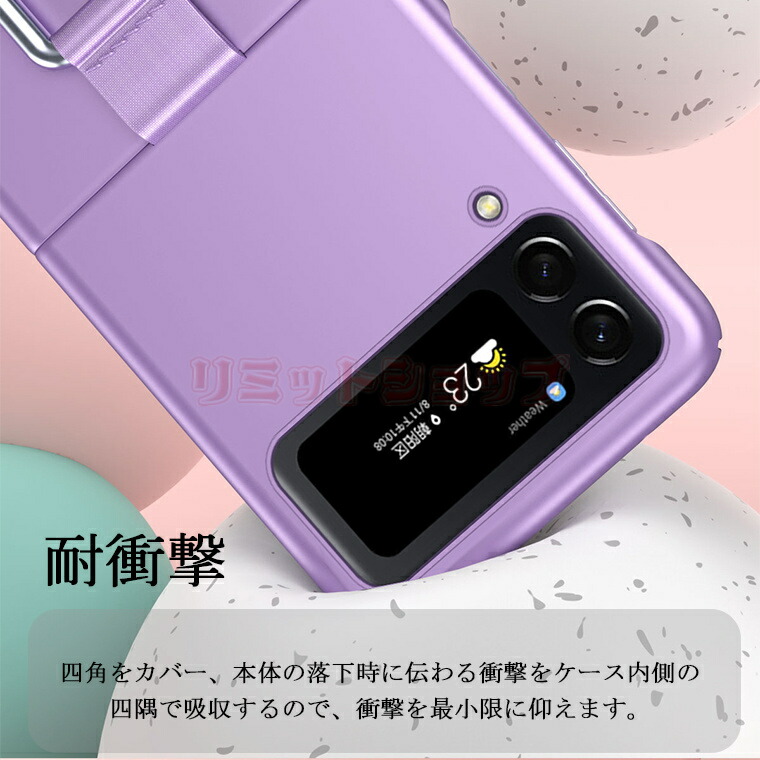 楽天市場】【在庫発送あり】Galaxy Z Flip4 ケース Galaxy Z Flip4 5G