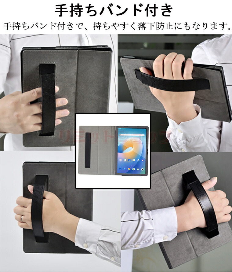 楽天市場】【在庫発送】LUCA tablet TE102M3N1-B 10.1inchケース LUCA