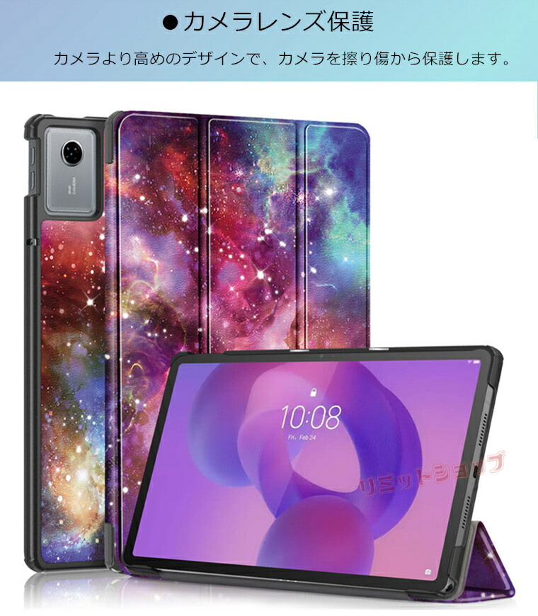 楽天市場】Lenovo TAB8 約11インチ2025 ケース Lenovo TAB7 10.6インチ