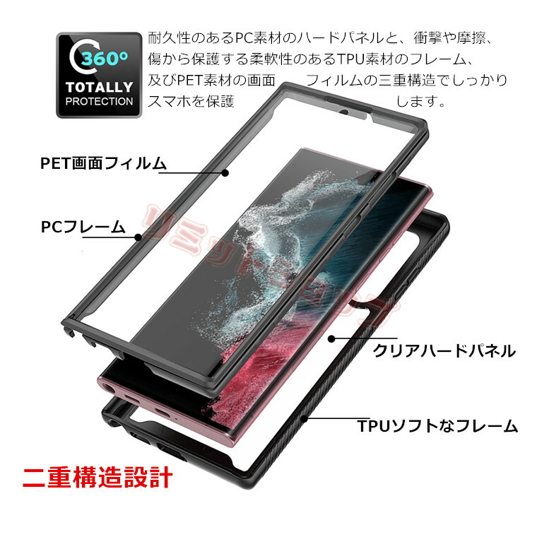 楽天市場】Galaxy S24 Ultra ケース Galaxy S23 Ultra ケース galaxy