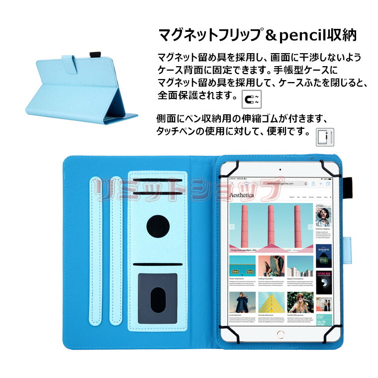 楽天市場】【在庫発送あり】Dragon Touch MAX10 10.1 ケース カバー