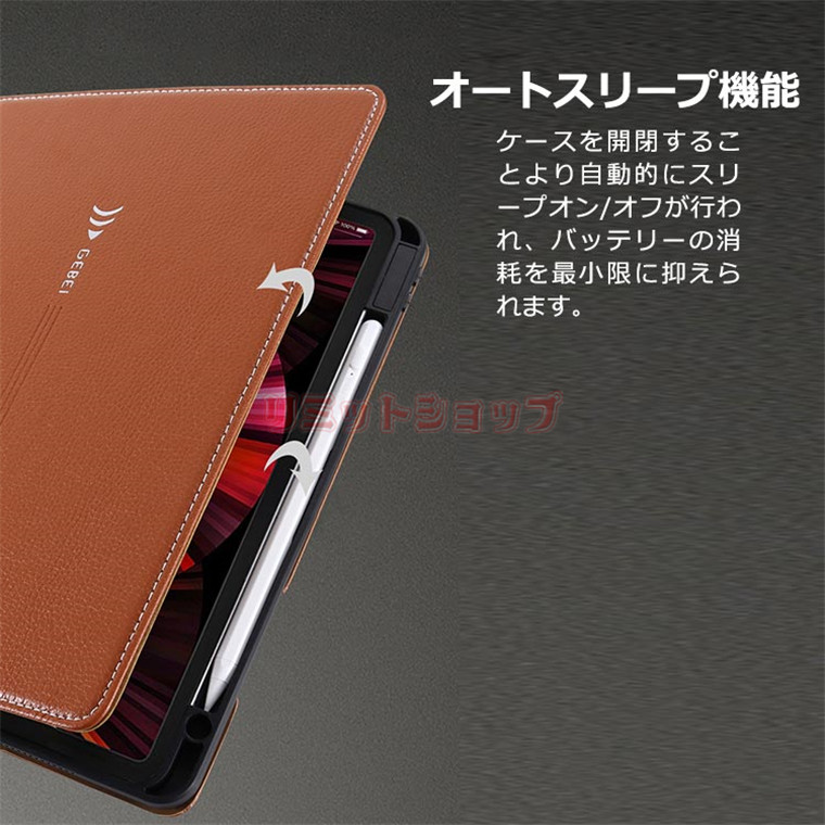楽天市場】11インチiPad Pro第3世代 ケース 手帳型 ブランド品 11
