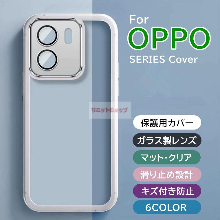 楽天市場】一部分在庫発送 OPPO A5x ケース OPPO A5x 5G ケース クリア