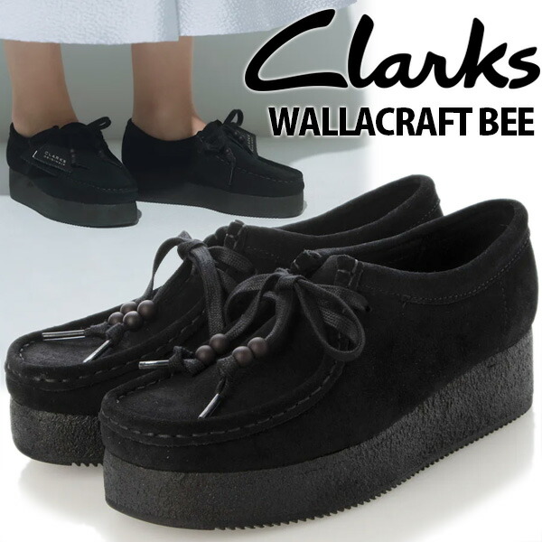 楽天市場】[ 3/1 はワンダフルデー!ポイント5倍!] CLARKS WALLACRAFT
