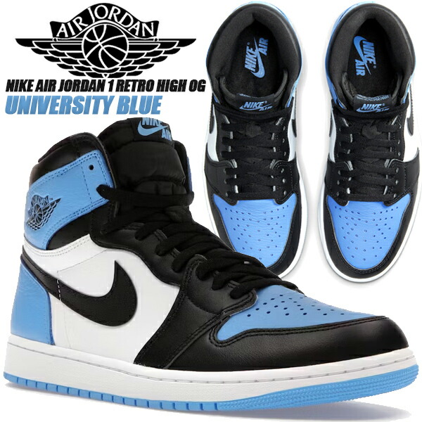 楽天市場】NIKE AIR JORDAN 1 RETRO HIGH OG university blue/black