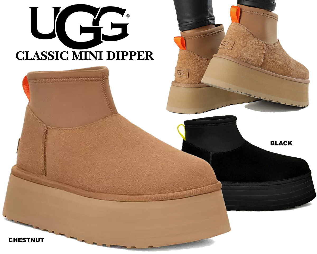 楽天市場】UGG WOMENS CLASSIC MINI DIPPER 1168170 アグ ウィメンズ