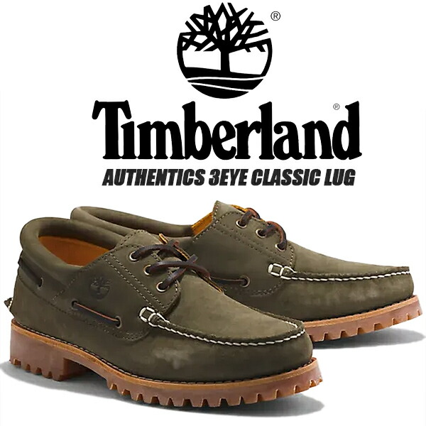 楽天市場】Timberland AUTHENTICS 3EYE CLASSIC LUG DARK GREEN SUEDE