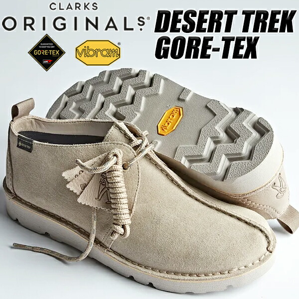 楽天市場】CLARKS DESERT TREK GORE-TEX SAND SUEDE FIT G 26165623