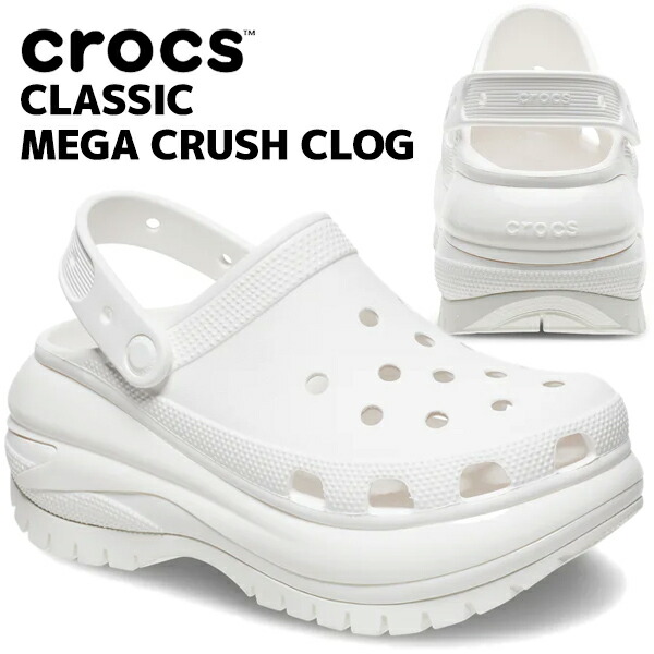楽天市場】crocs CLASSIC MEGA CRUSH CLOG WHITE 207988-100