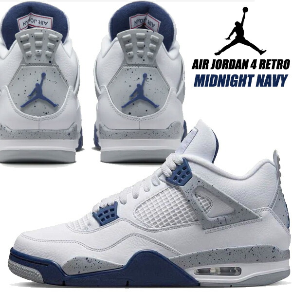 楽天市場】NIKE AIR JORDAN 4 RETRO white/midnight navy dh6927-140