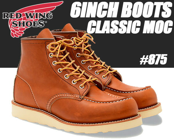 楽天市場】REDWING IRISH SETTER MOC TOE BOOT 