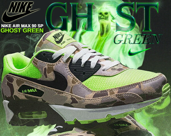 楽天市場】NIKE AIR MAX 90 SP GREEN CAMO ghost green/black cw4039
