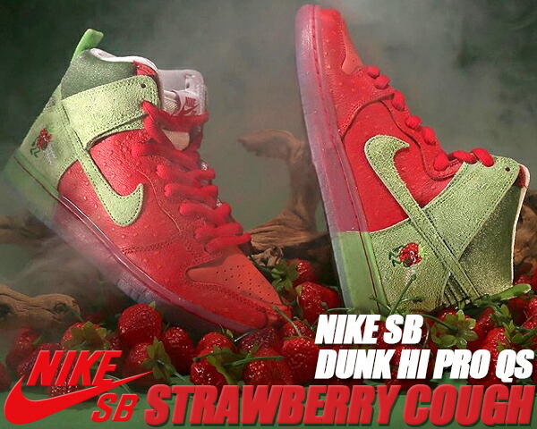 楽天市場】[ 3/1 はワンダフルデー!ポイント5倍!] NIKE SB DUNK HI PRO