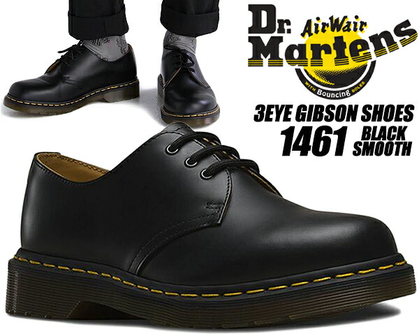 楽天市場】[ 3/1 はワンダフルデー!ポイント5倍!] Dr.Martens 1461